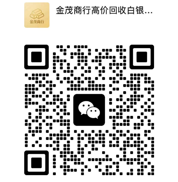 金茂商行客服二维码